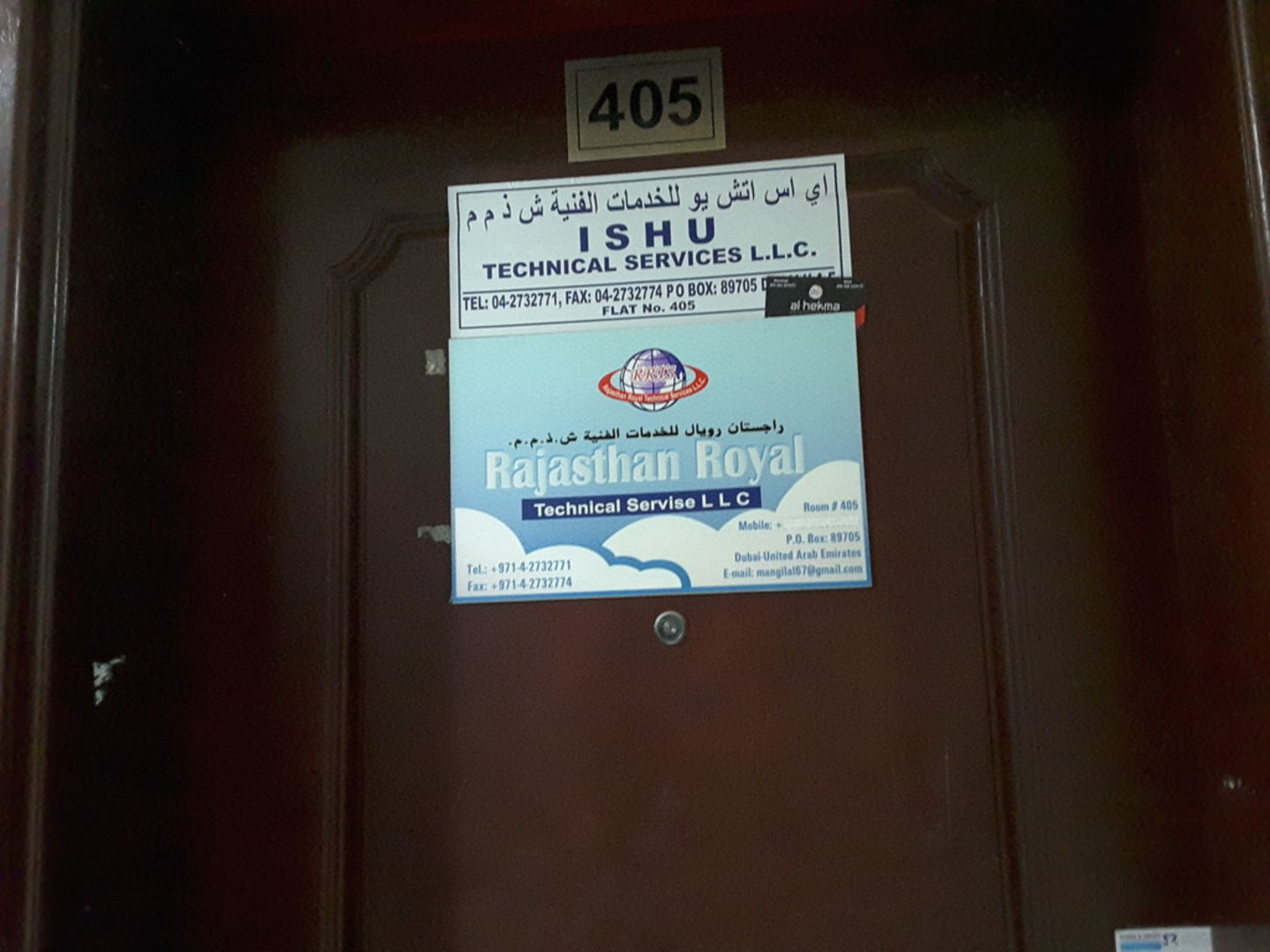 HiDubai-business-rajasthan-royal-technical-service-home-hardware-fittings-al-murar-dubai-2