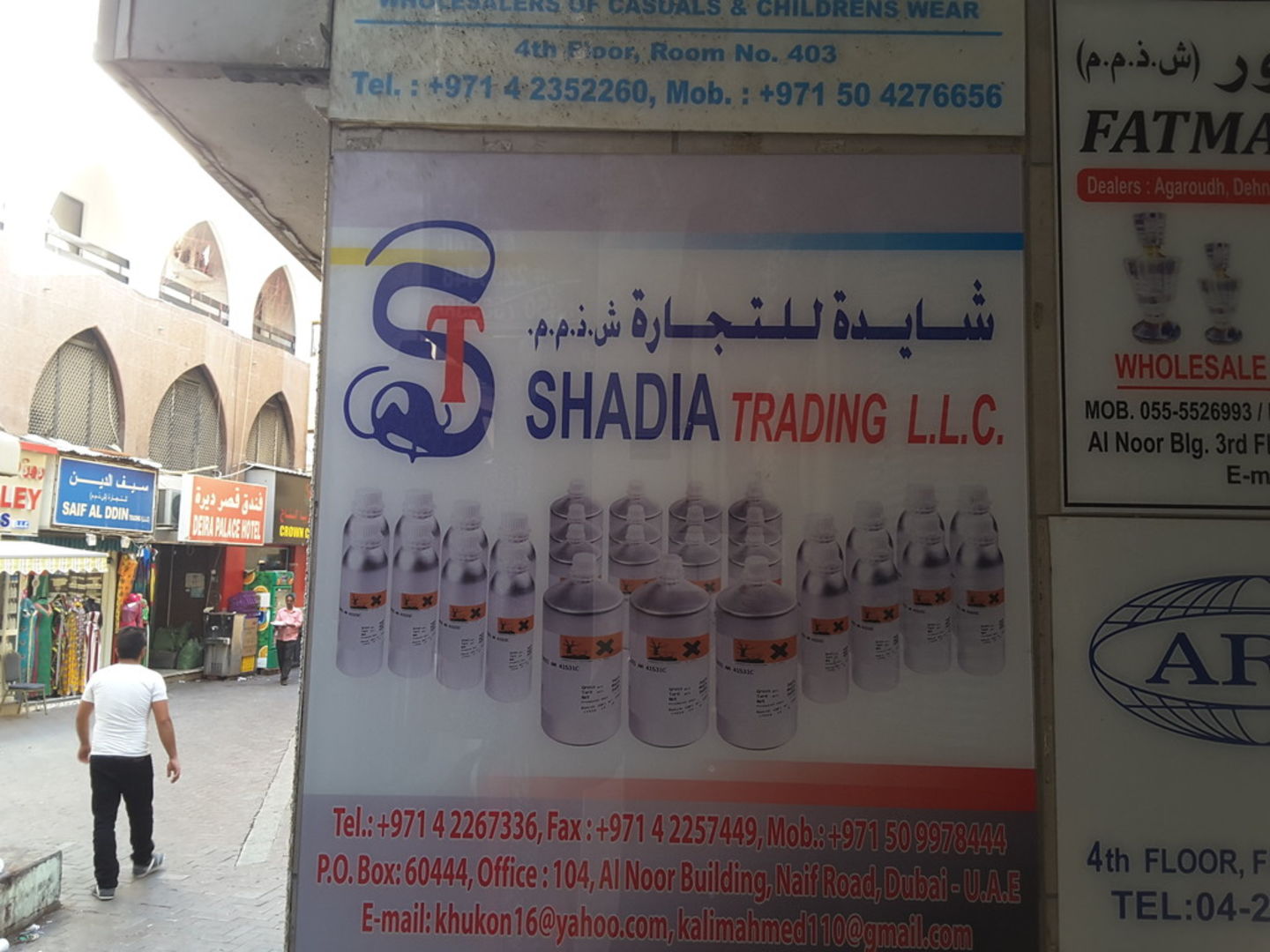 HiDubai-business-shadia-trading-b2b-services-distributors-wholesalers-al-buteen-dubai-2