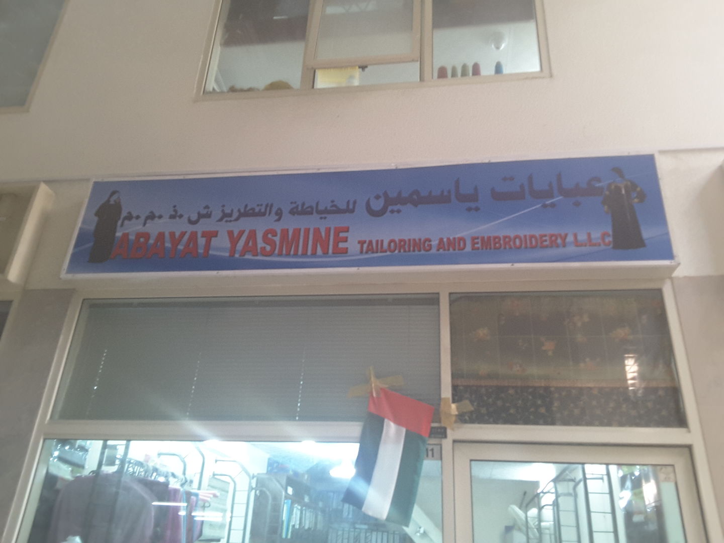 HiDubai-business-abayat-yasmine-tailoring-and-embroidery-home-tailoring-naif-dubai-2