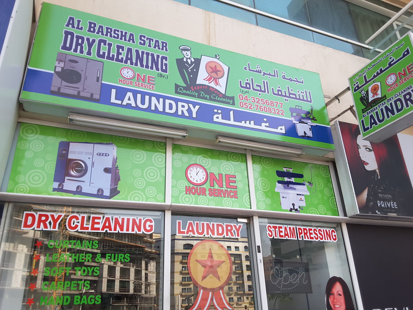 HiDubai-business-al-barsha-star-dry-cleaning-home-laundry-al-barsha-1-dubai-2
