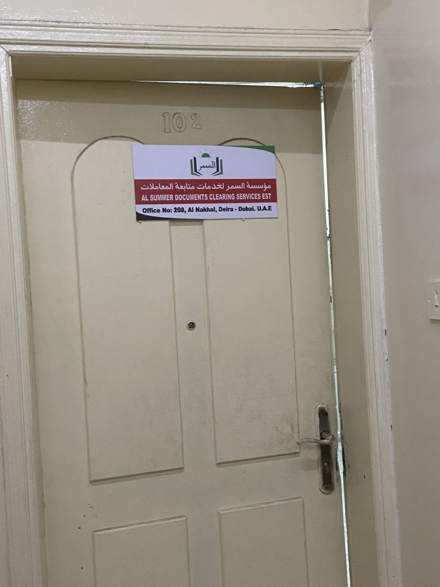 HiDubai-business-al-summer-documents-clearing-services-b2b-services-printing-typing-services-naif-dubai