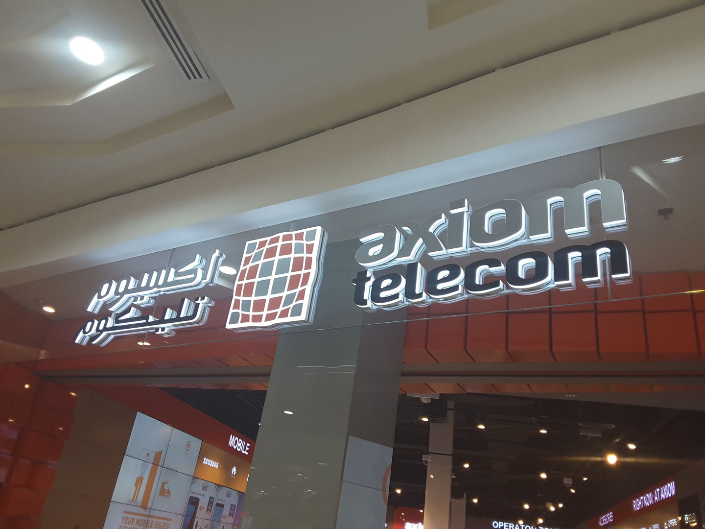 HiDubai-business-axiom-telecom-shopping-consumer-electronics-port-saeed-dubai-2