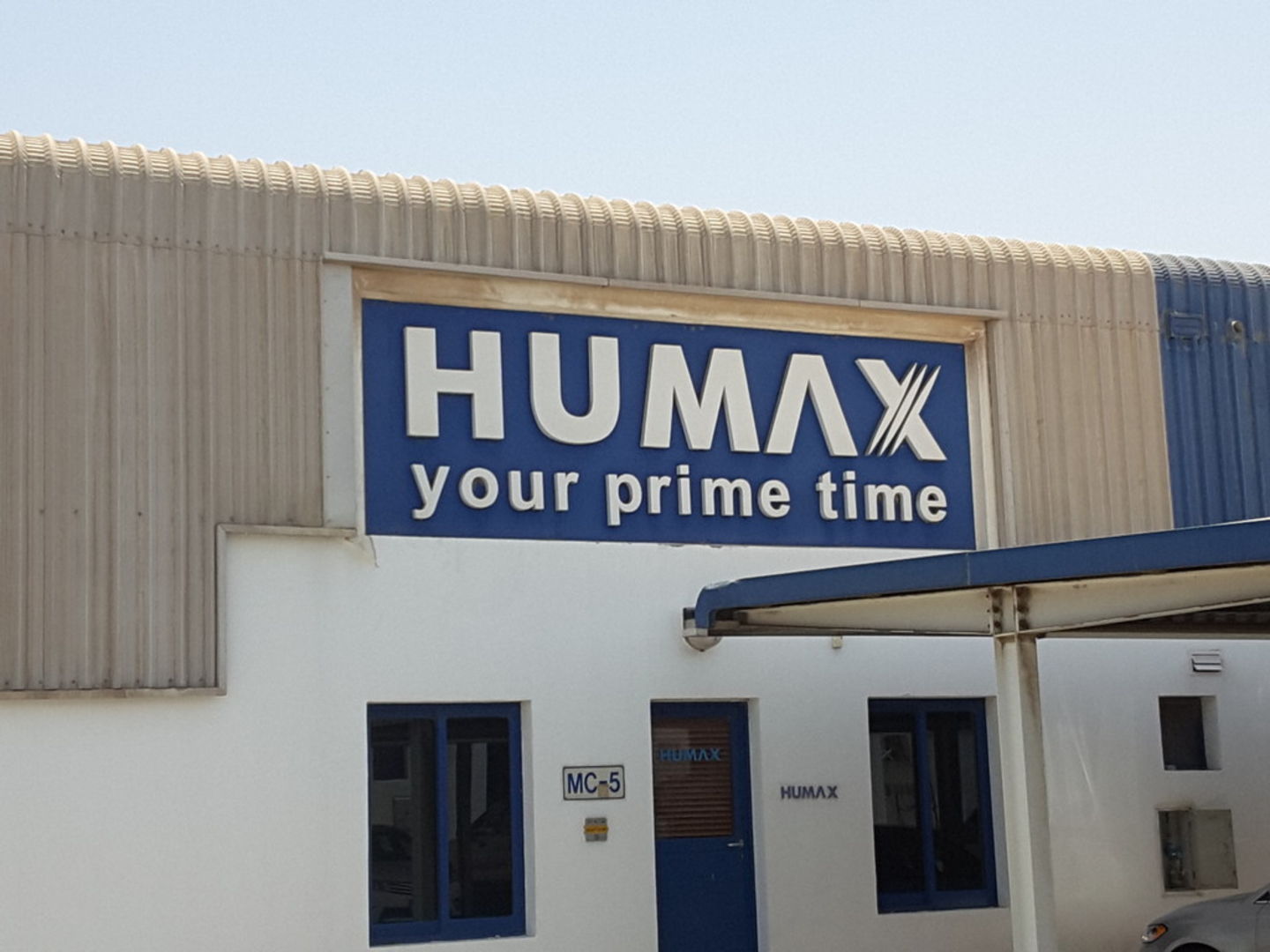 HiDubai-business-humax-gulf-fzco-b2b-services-distributors-wholesalers-jebel-ali-free-zone-mena-jebel-ali-dubai-2