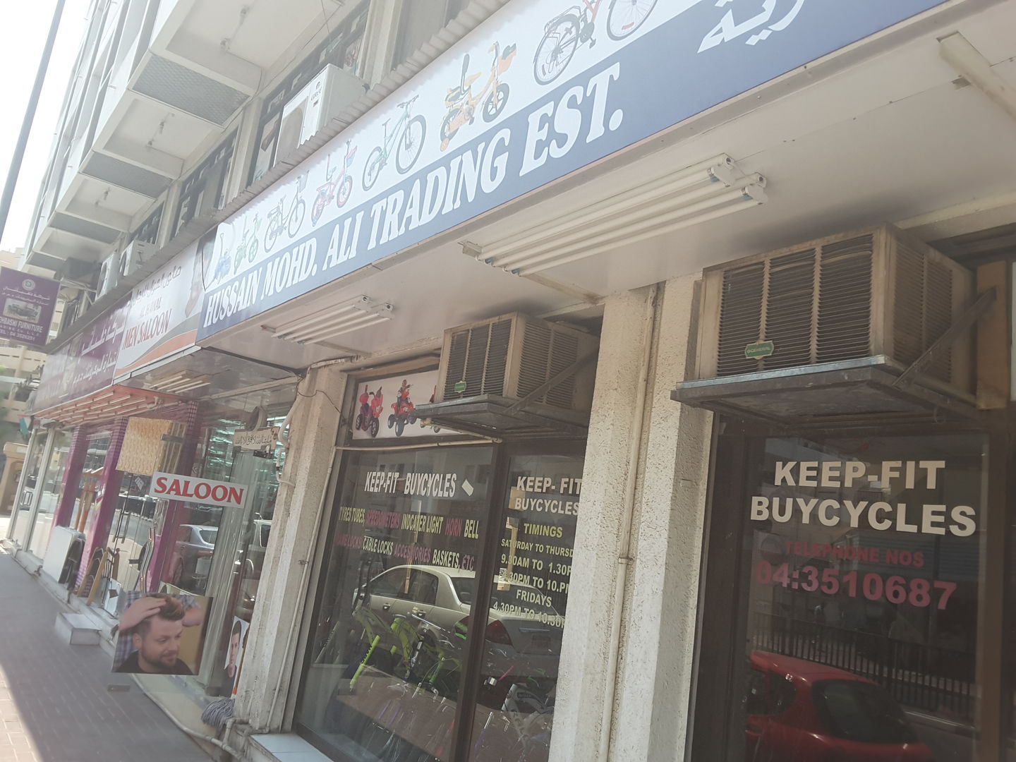 HiDubai-business-hussain-mohd-ali-trading-transport-vehicle-services-bicycles-dealers-al-fahidi-al-souq-al-kabeer-dubai