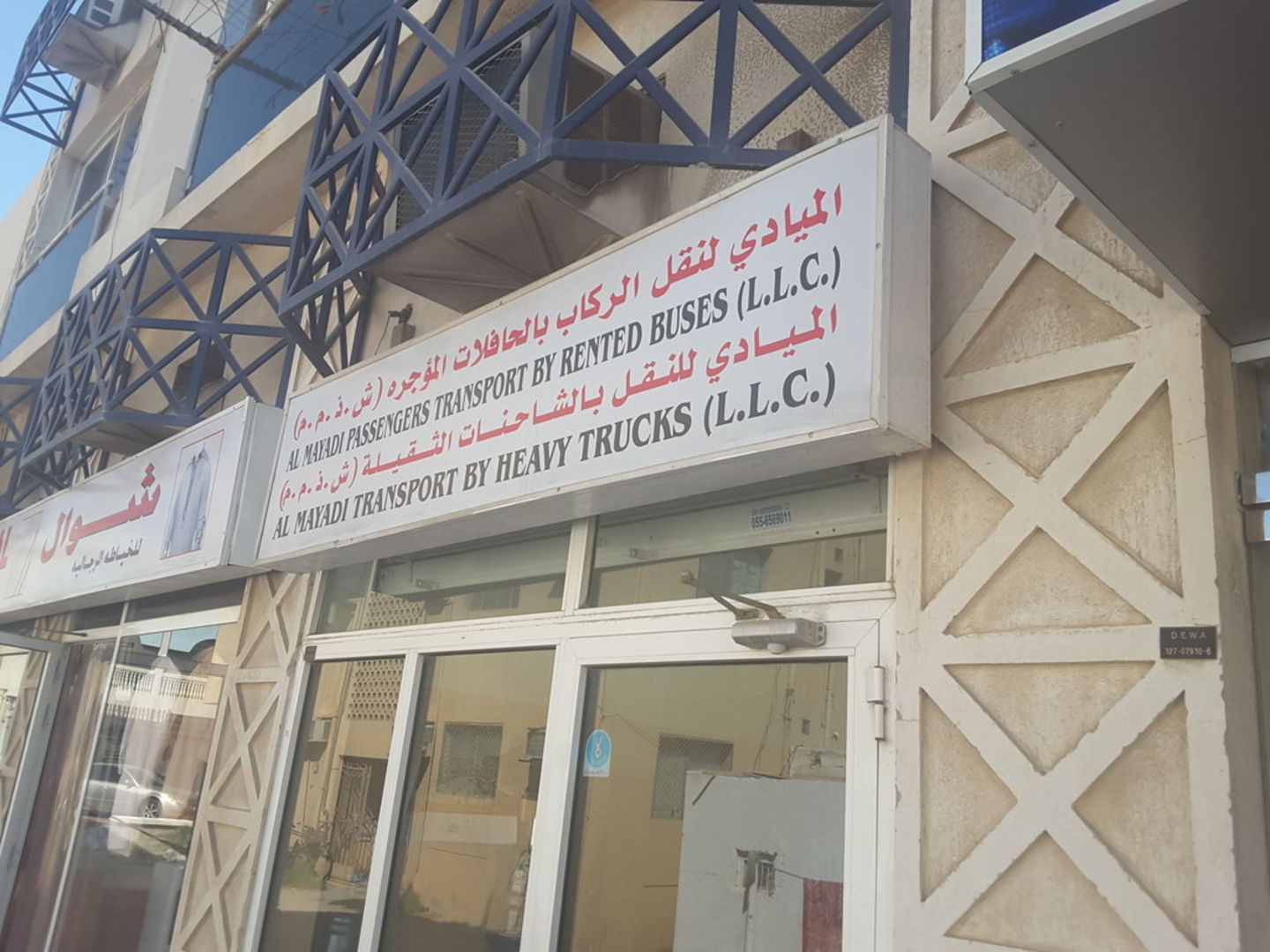 HiDubai-business-e-e-h-i-transport-transport-vehicle-services-heavy-vehicles-rentals-hor-al-anz-dubai