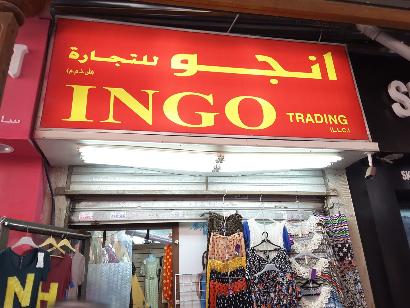 HiDubai-business-ingo-trading-b2b-services-distributors-wholesalers-al-buteen-dubai-2