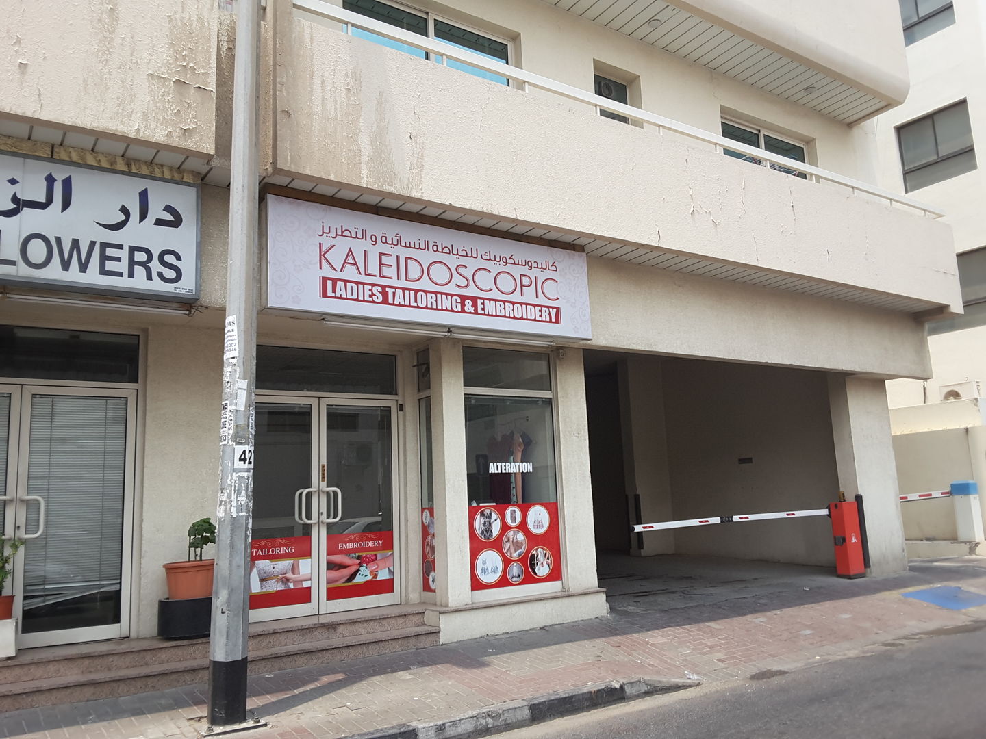 HiDubai-business-kaleidoscopic-ladies-tailoring-embroidery-shopping-custom-clothes-designers-al-karama-dubai