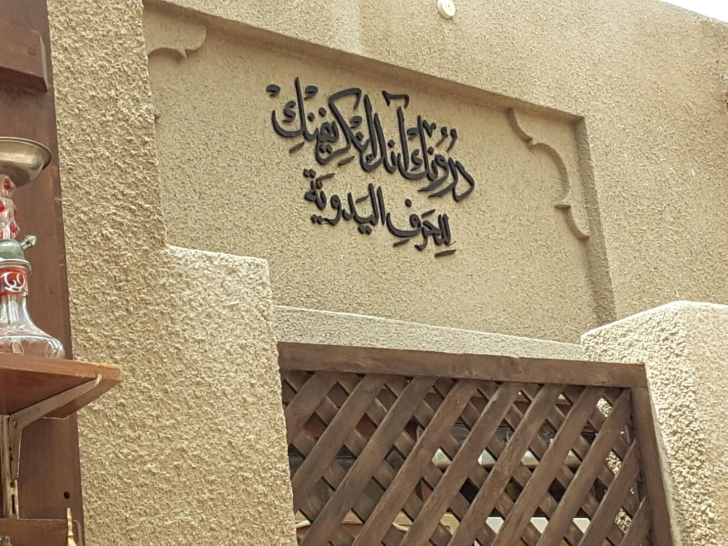 Drawing And Engraving Ayman Bazerbashe(Art & Photography Services) in