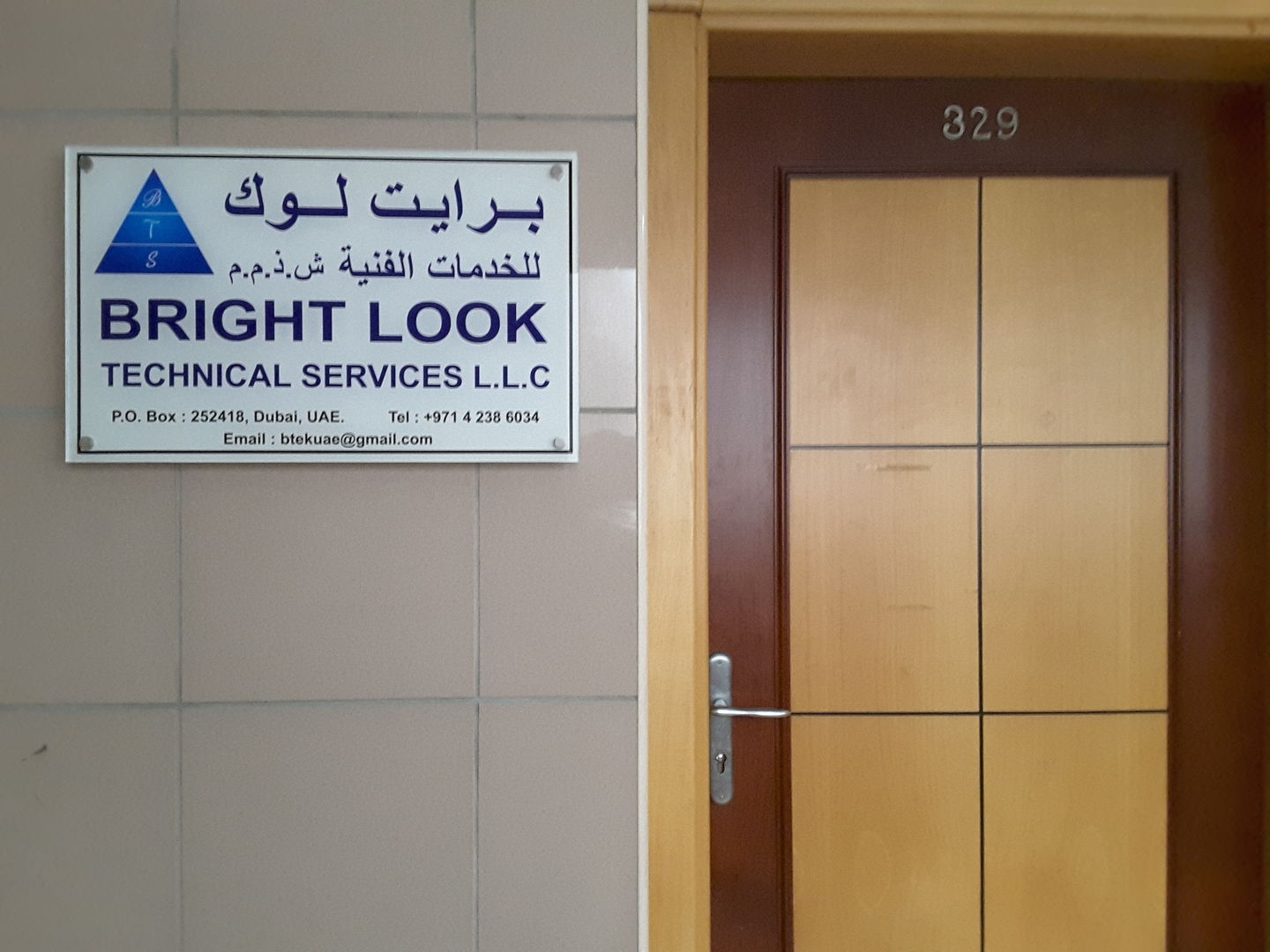 HiDubai-business-bright-look-technical-services-home-construction-renovation-materials-al-qusais-industrial-2-dubai-2