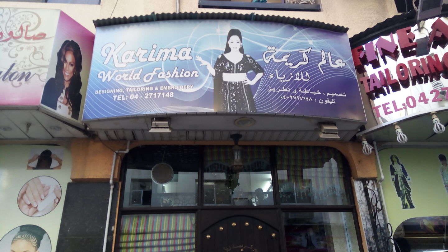 HiDubai-business-karima-world-fashion-shopping-custom-clothes-designers-al-murar-dubai