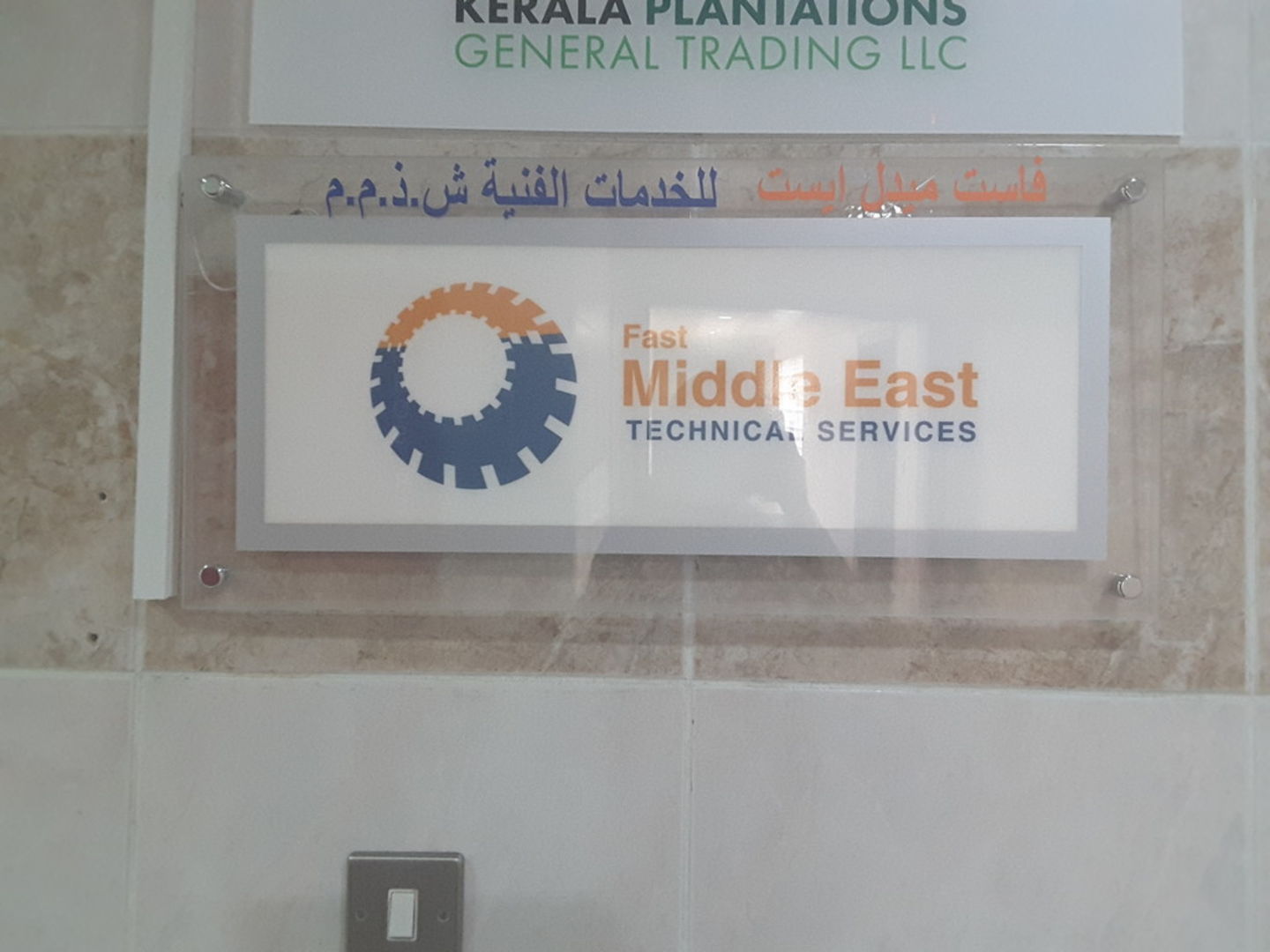 HiDubai-business-fast-middle-east-technical-services-home-handyman-maintenance-services-al-wasl-dubai-2