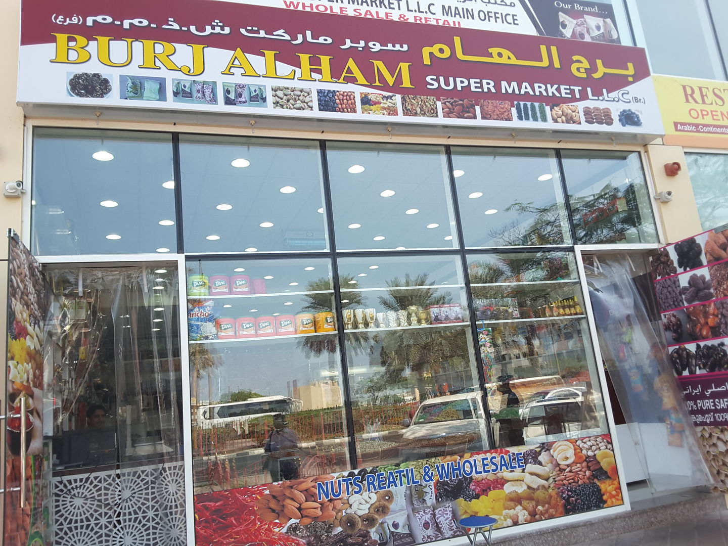 HiDubai-business-burj-alham-supermarket-food-beverage-bakeries-desserts-sweets-al-muteena-dubai-2