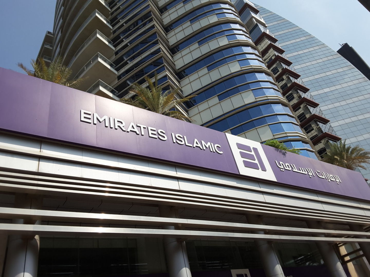 HiDubai-business-emirates-islamic-bank-finance-legal-banks-atms-riggat-al-buteen-dubai-2