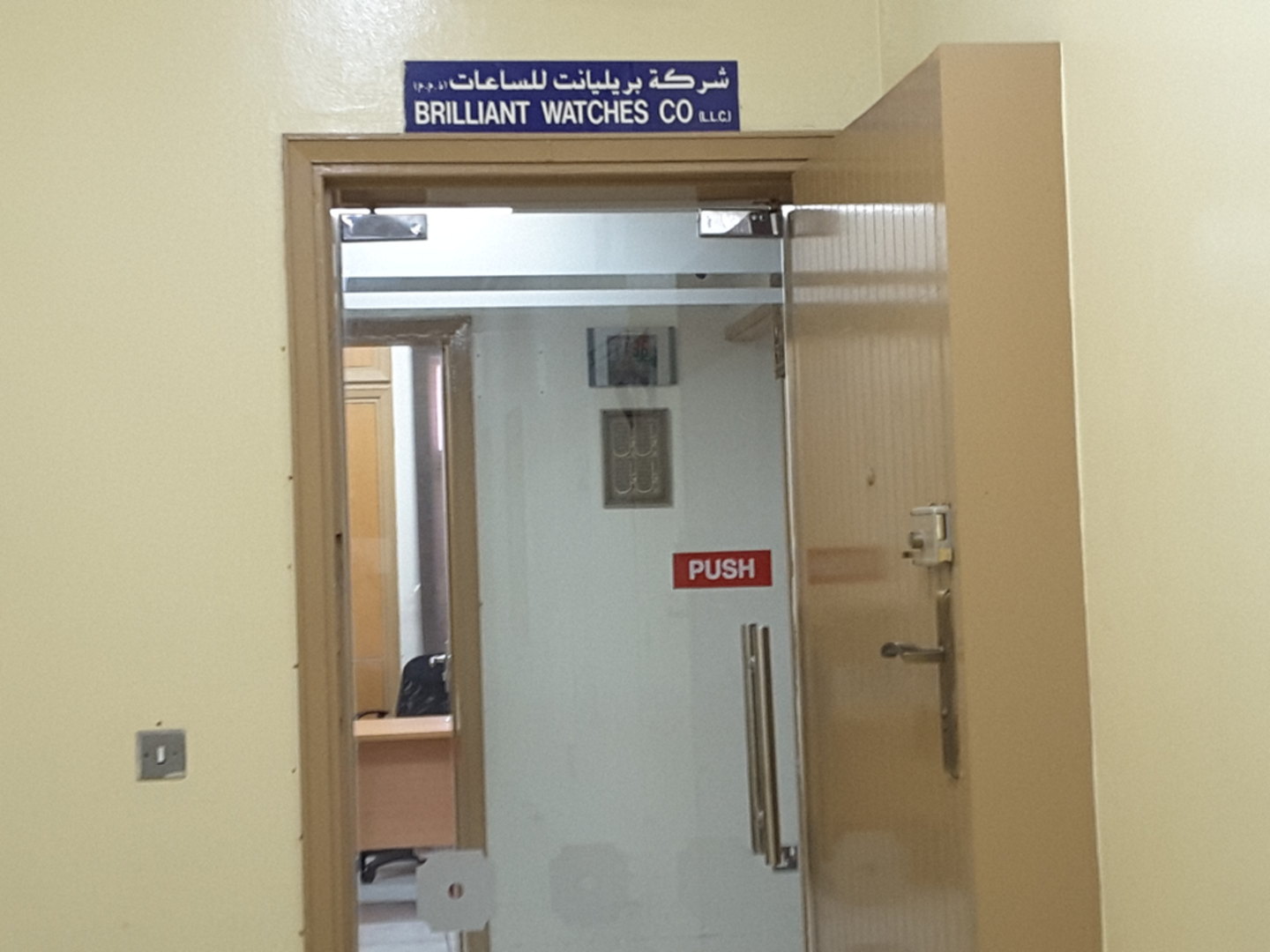 Brilliant Watches Co(Distributors & Wholesalers) in Al Rigga, Dubai