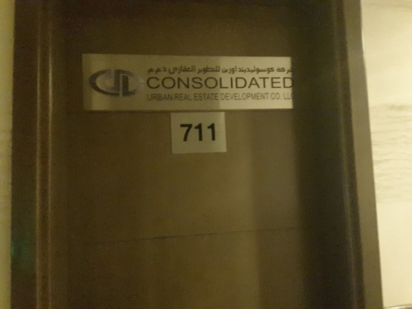 HiDubai-business-consolidated-urban-real-estate-development-co-housing-real-estate-real-estate-agencies-business-bay-dubai-2