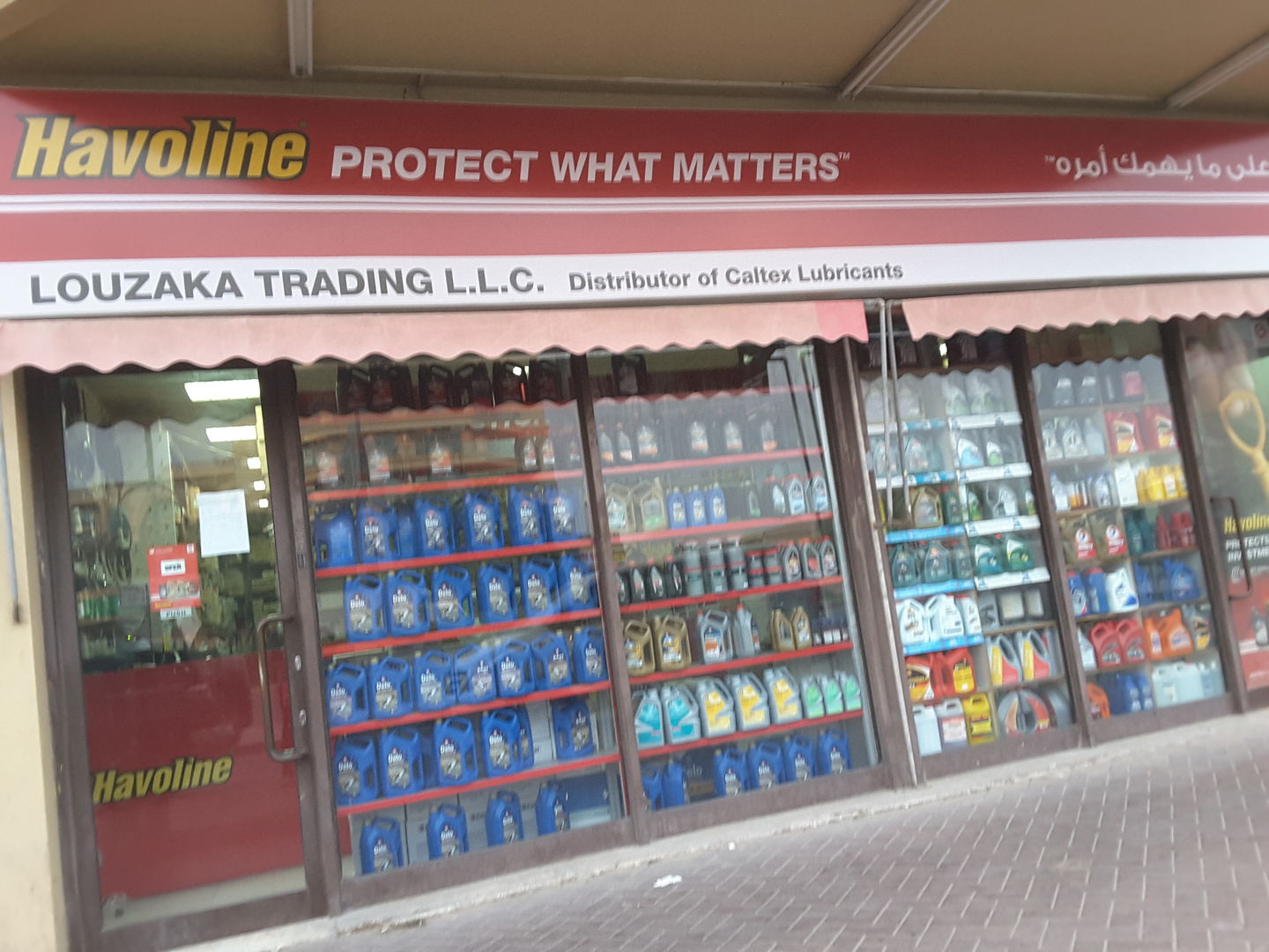 HiDubai-business-louzaka-trading-b2b-services-distributors-wholesalers-al-qusais-industrial-1-dubai-2