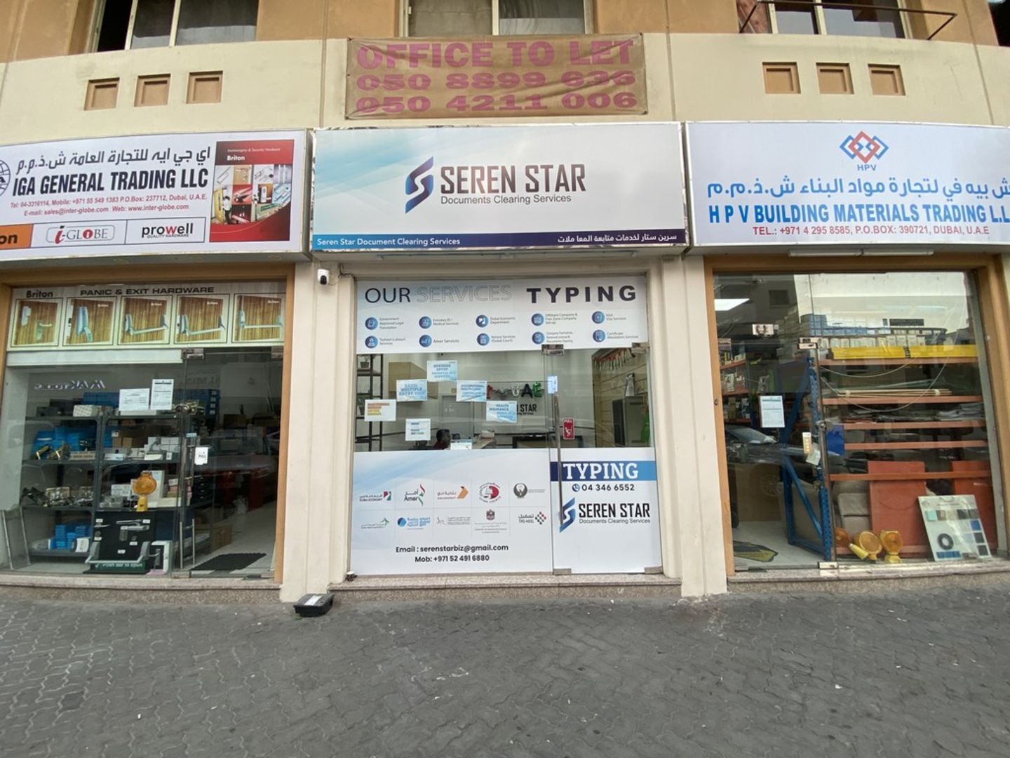 HiDubai-business-seren-star-documents-clearing-services-b2b-services-printing-typing-services-naif-dubai