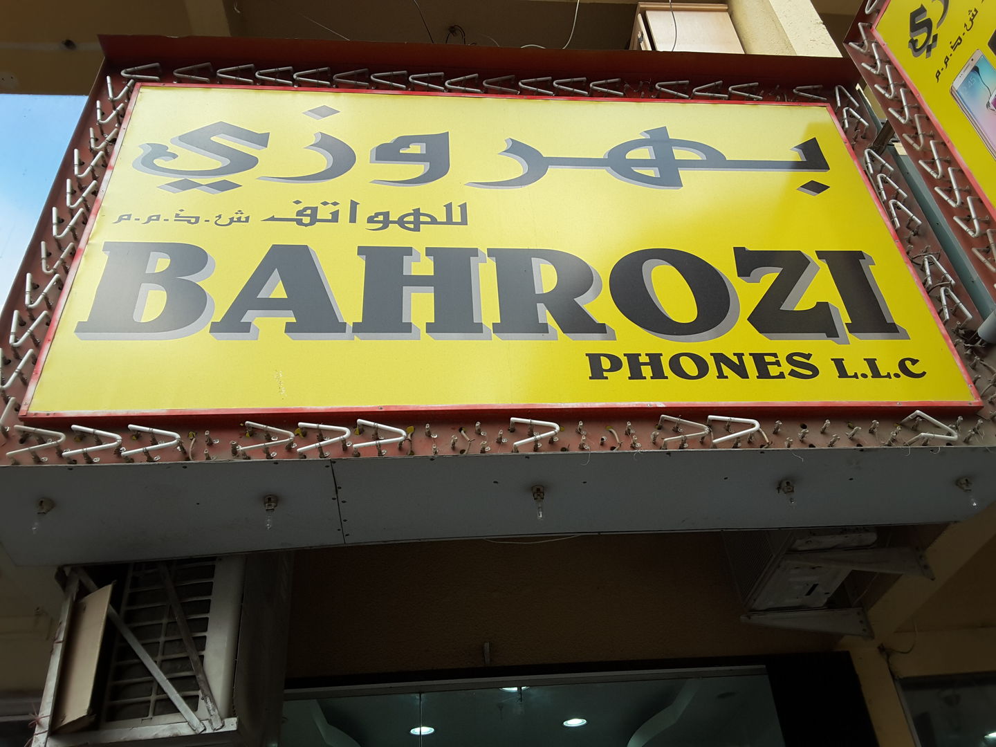 HiDubai-business-bahrozi-phones-b2b-services-distributors-wholesalers-al-murar-dubai-2