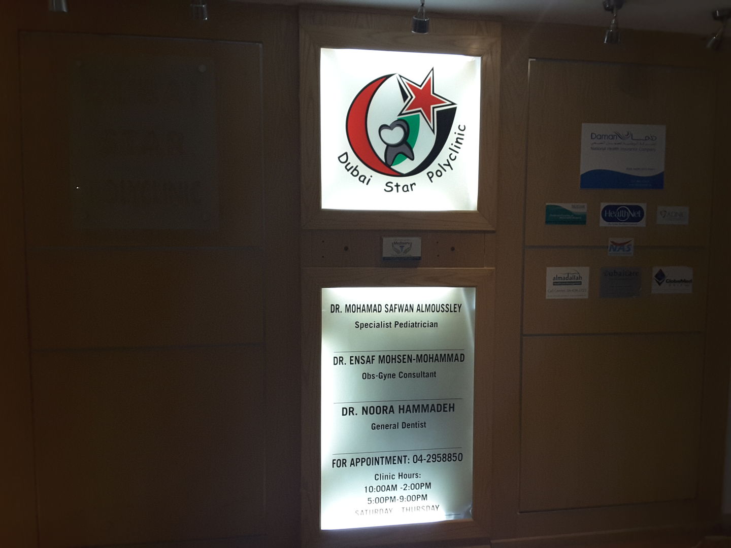 HiDubai-business-dubai-star-polyclinic-beauty-wellness-health-hospitals-clinics-port-saeed-dubai-2