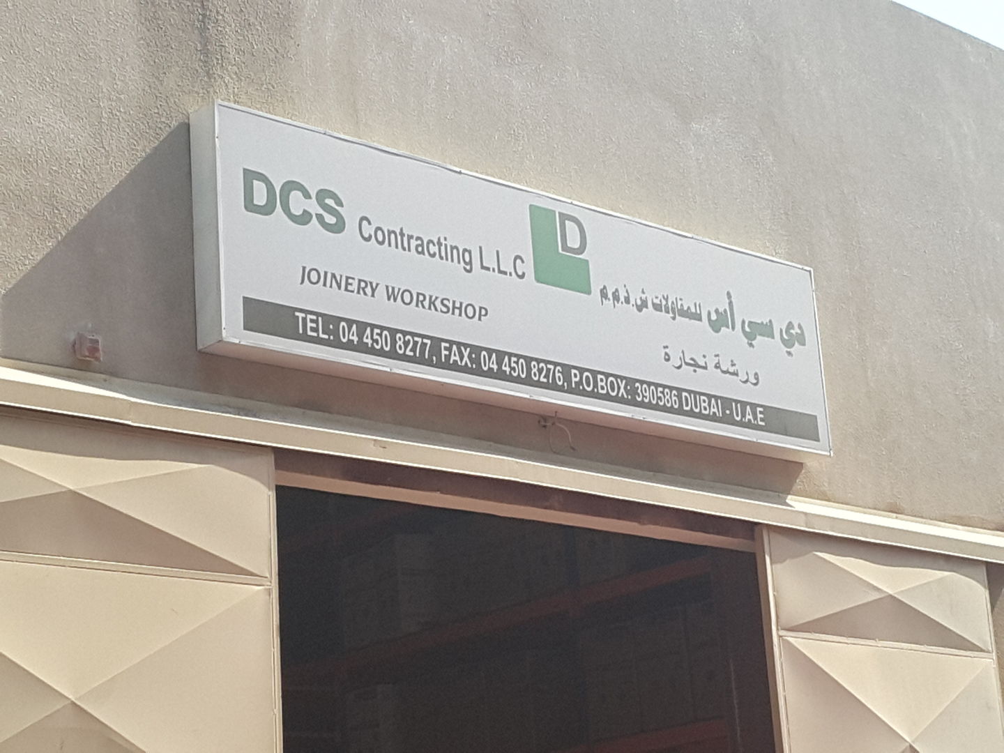 DCS Contracting(Construction & Building Material Trading) in Al Quoz ...