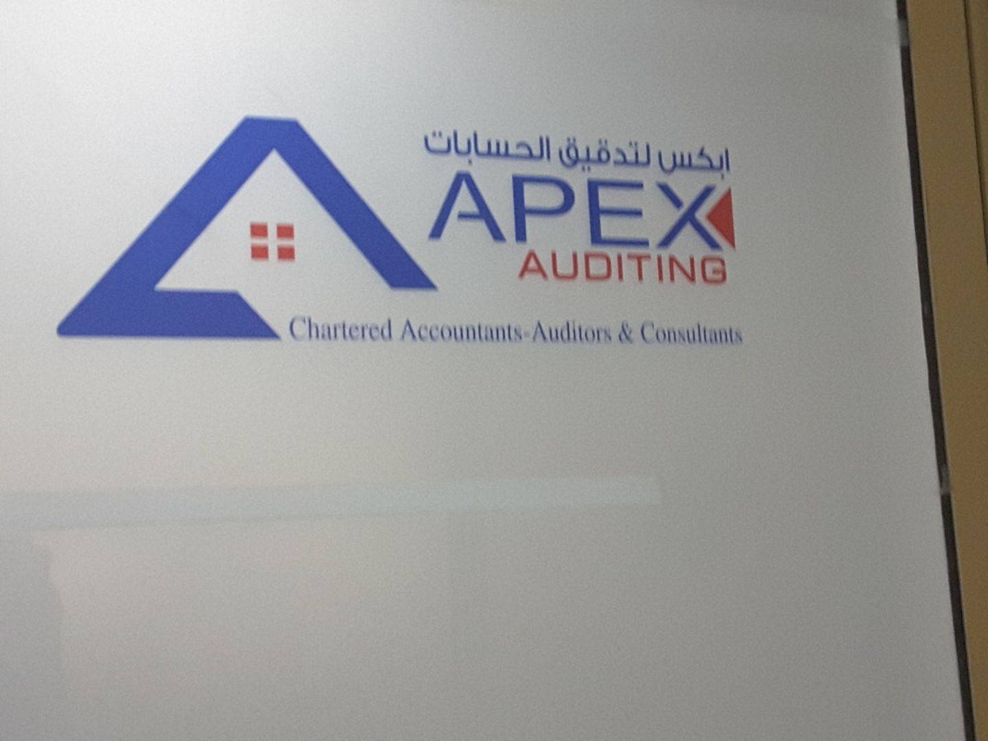 HiDubai-business-apex-auditing-finance-legal-accounting-services-port-saeed-dubai-2
