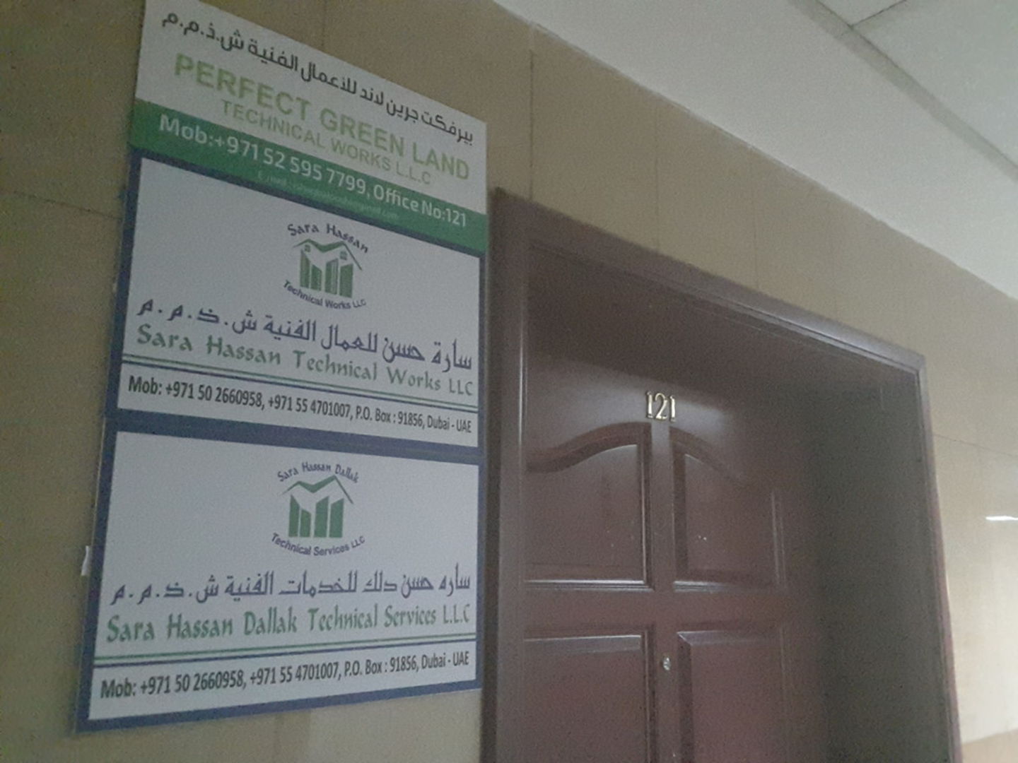 HiDubai-business-perfect-green-land-technical-services-home-handyman-maintenance-services-hor-al-anz-east-dubai-2