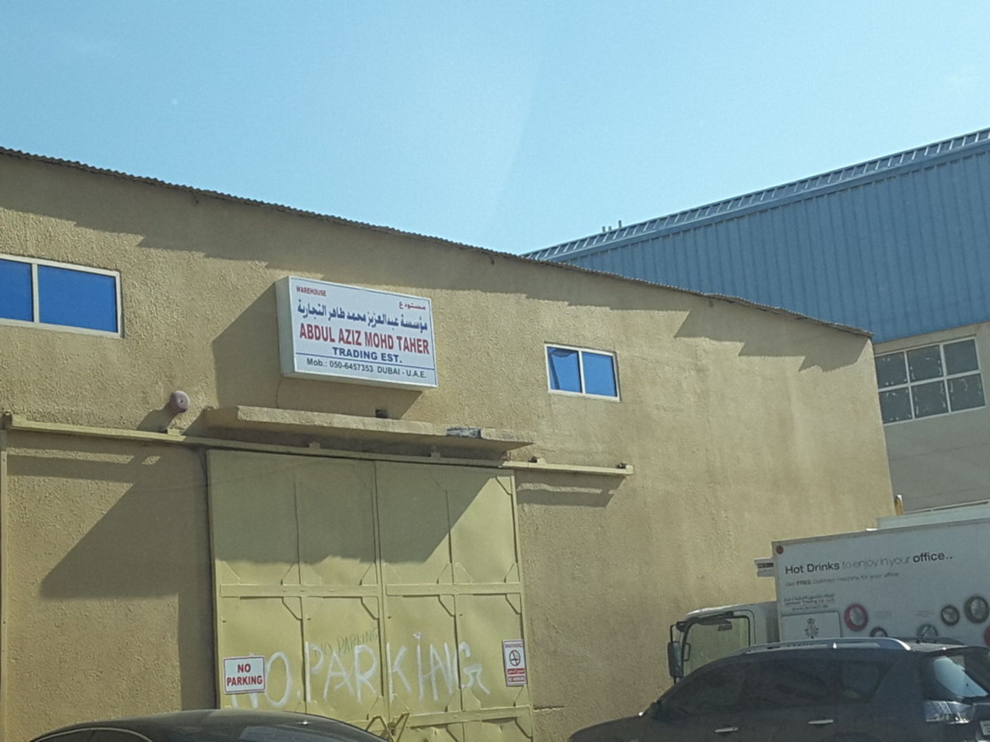 HiDubai-business-abdul-aziz-mohd-taher-trading-b2b-services-distributors-wholesalers-al-khabaisi-dubai-2