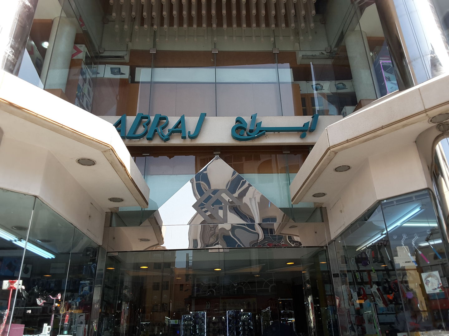 HiDubai-business-abraj-al-hai-trading-b2b-services-distributors-wholesalers-naif-dubai-2