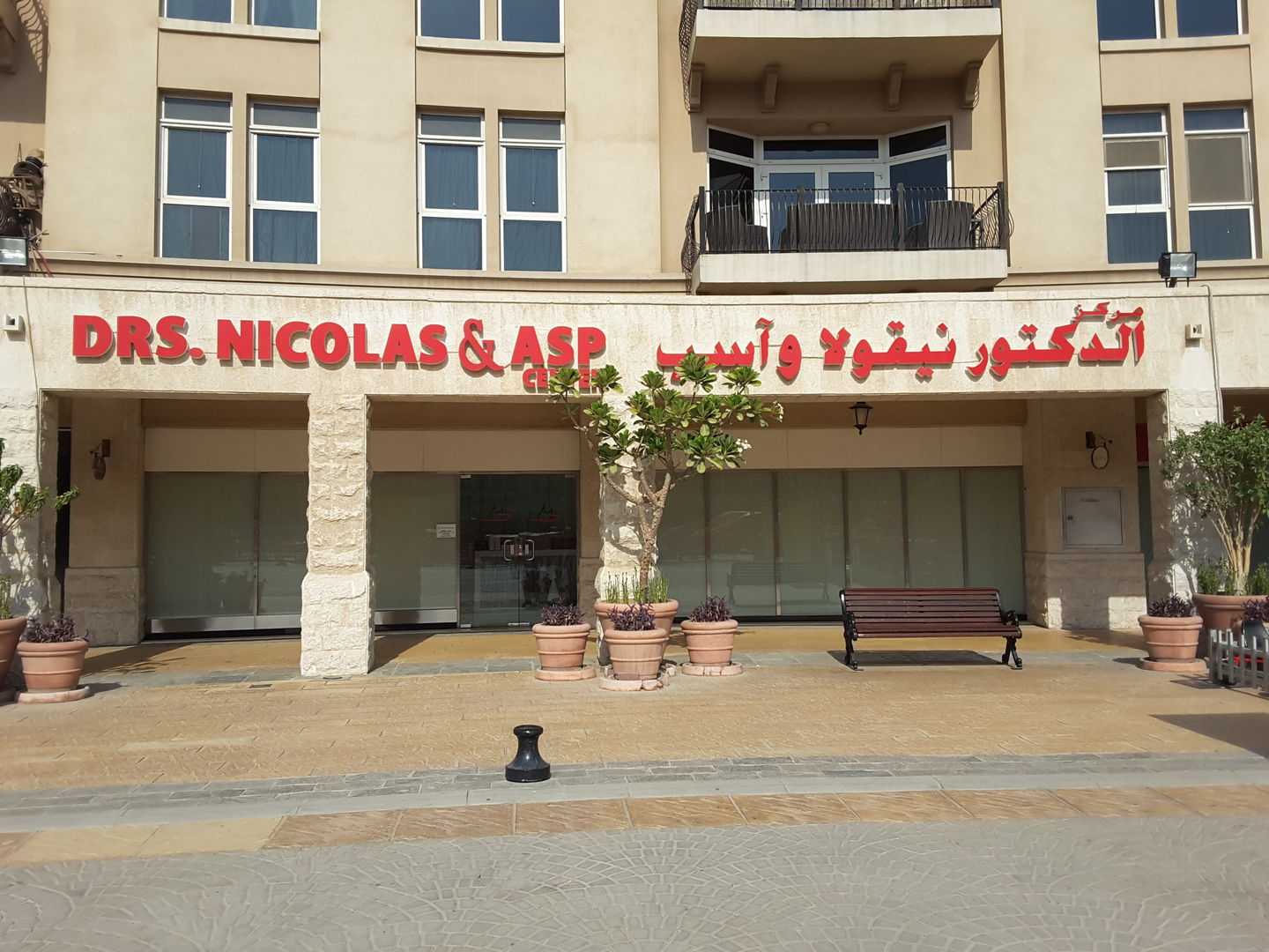 HiDubai-business-drs-nicolas-asp-center-beauty-wellness-health-specialty-clinics-mirdif-dubai-2