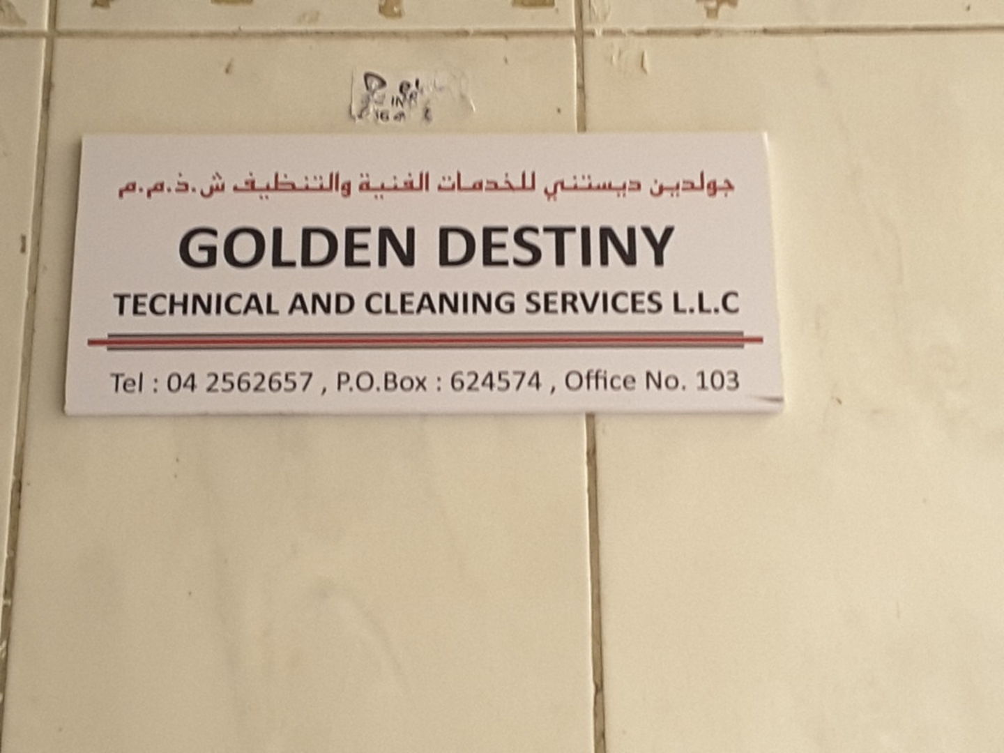 HiDubai-business-golden-destiny-technical-and-cleaning-services-home-handyman-maintenance-services-al-murar-dubai-2