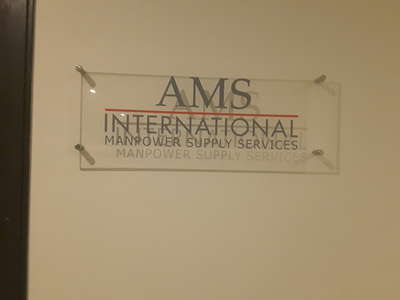 Ams International Manpower Supply Services(Human Resource Management ...