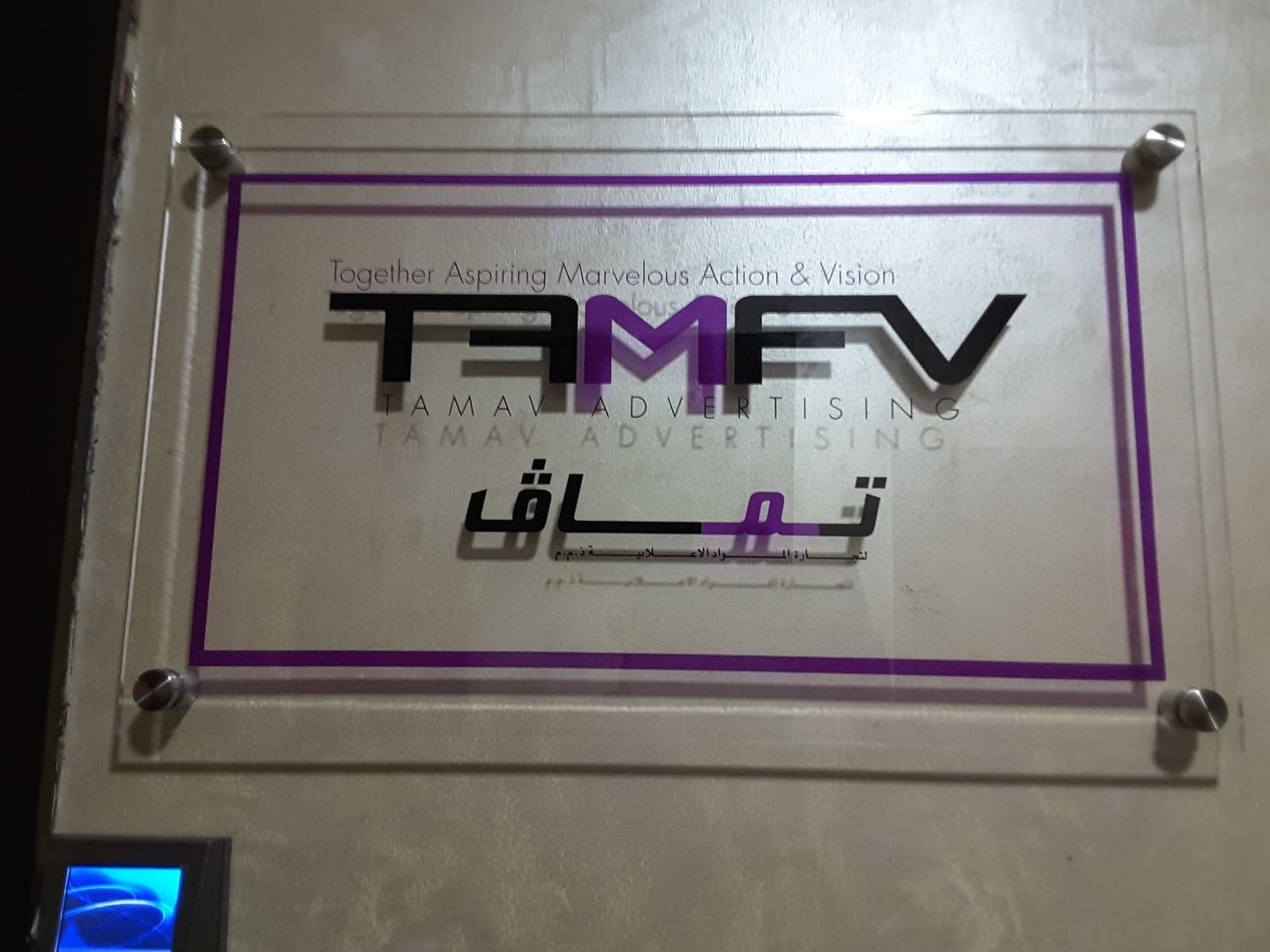 HiDubai-business-tamav-advertising-equipment-trading-b2b-services-distributors-wholesalers-business-bay-dubai-2