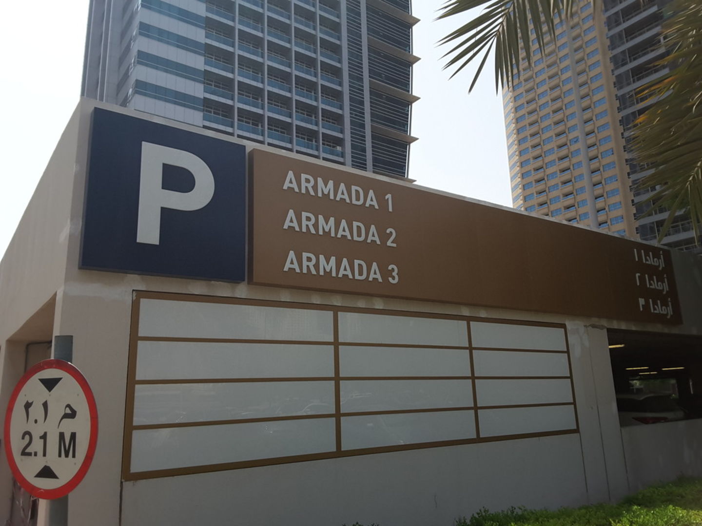 HiDubai-business-bahri-transport-service-company-b2b-services-distributors-wholesalers-jumeirah-lake-towers-al-thanyah-5-dubai