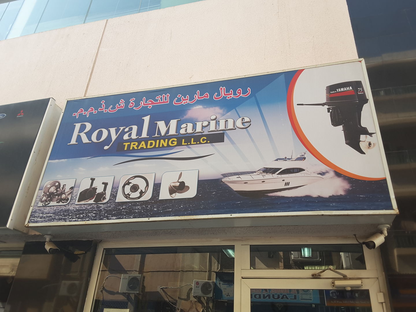 HiDubai-business-royal-marine-trading-b2b-services-distributors-wholesalers-naif-dubai-2