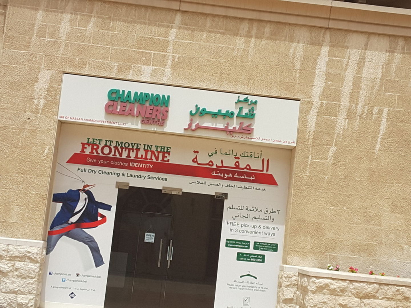 Champion Cleaners Centre(Cleaning Services) in Mirdif, Dubai HiDubai