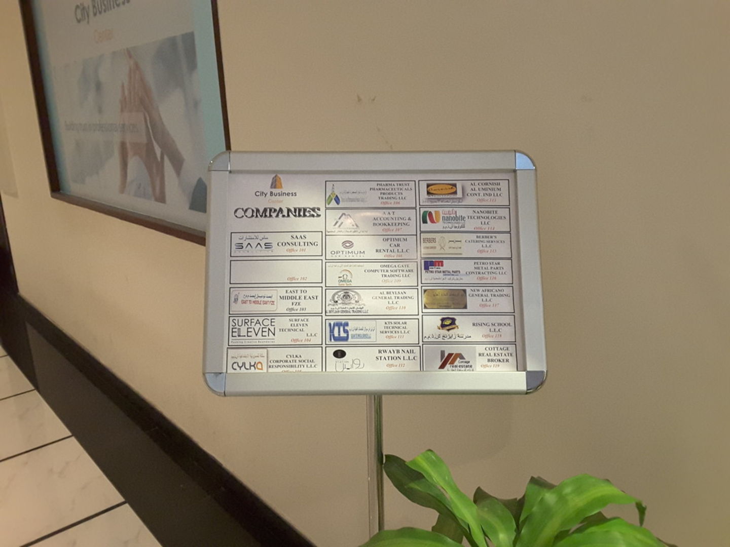 HiDubai-business-al-cornish-aluminium-cont-ind-construction-heavy-industries-construction-renovation-al-garhoud-dubai-2