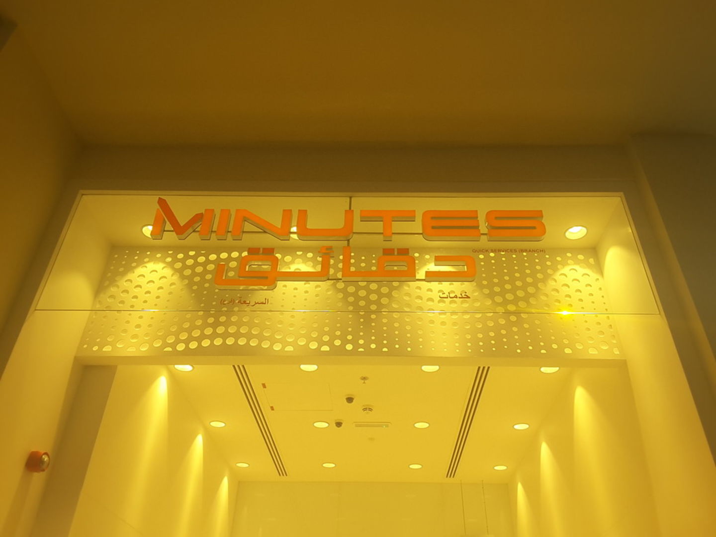 HiDubai-business-minutes-quick-services-b2b-services-it-services-the-palm-jumeirah-nakhlat-jumeirah-dubai-2