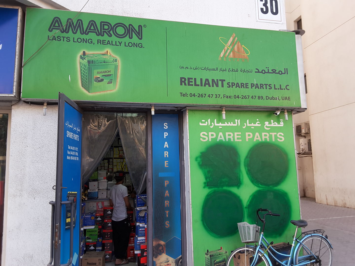 HiDubai-business-reliant-spare-parts-transport-vehicle-services-auto-spare-parts-accessories-al-qusais-1-dubai-5