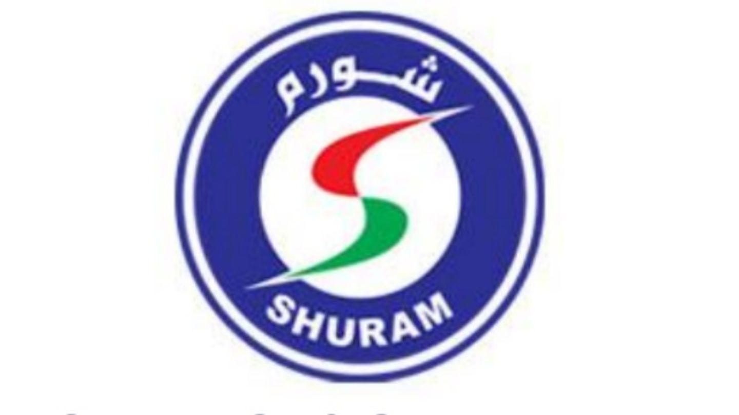 HiDubai-business-shuram-general-trading-b2b-services-distributors-wholesalers-trade-centre-1-dubai