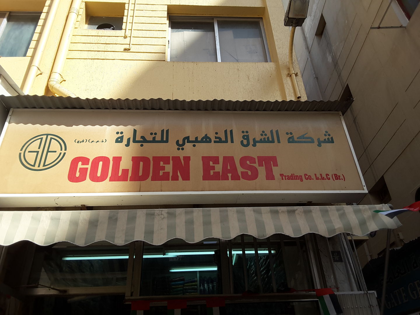 HiDubai-business-golden-east-trading-b2b-services-distributors-wholesalers-al-ras-dubai-2