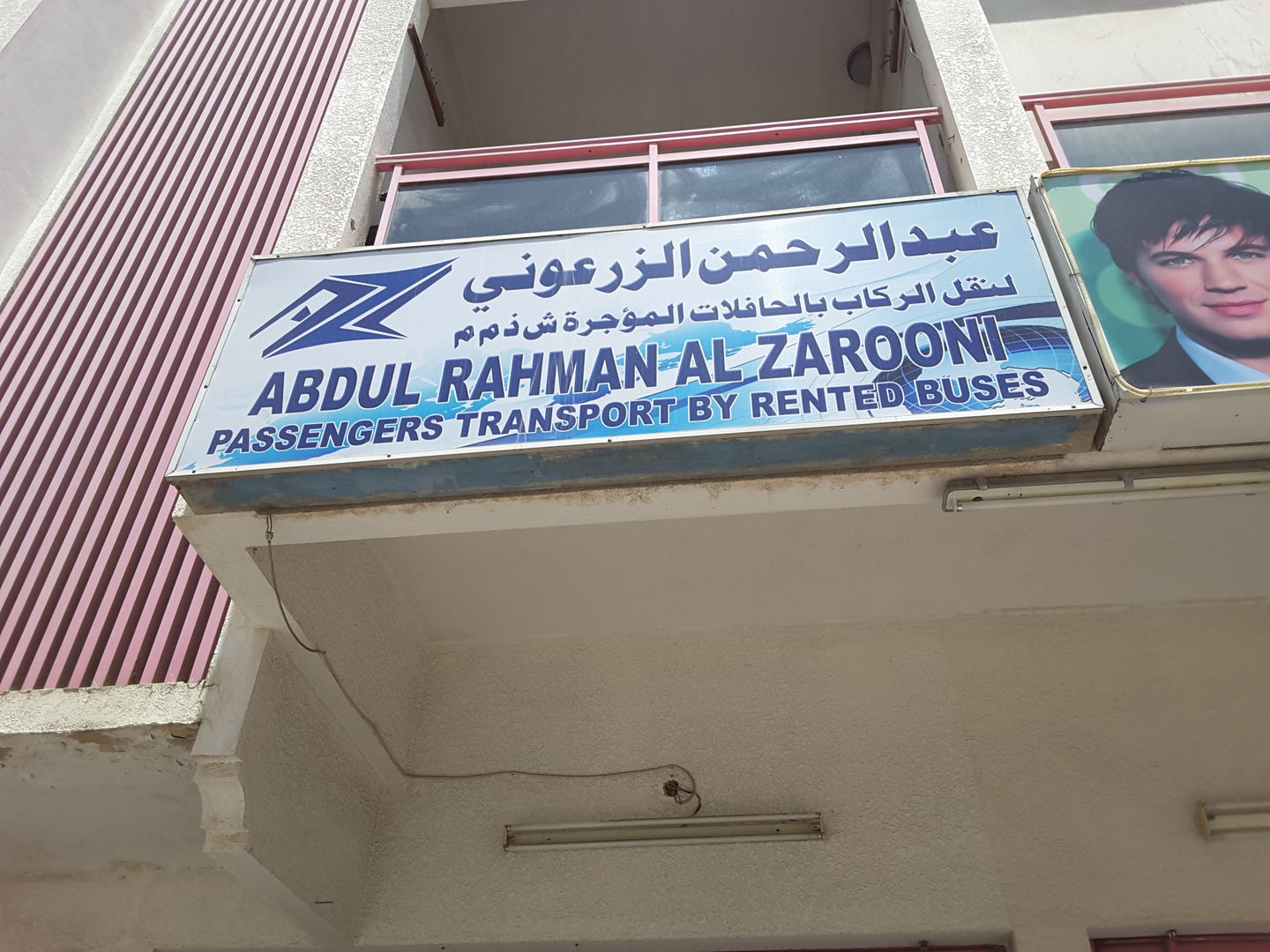 HiDubai-business-abdul-rahman-al-zarooni-passengers-transport-by-rented-buses-transport-vehicle-services-heavy-vehicles-rentals-al-karama-dubai-2