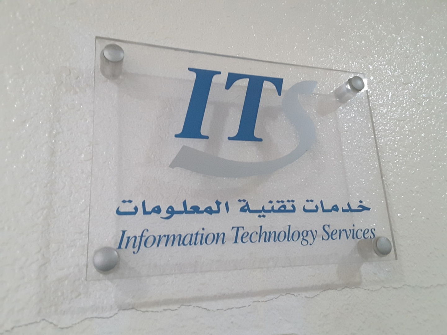 HiDubai-business-information-technology-services-b2b-services-it-services-al-wasl-dubai