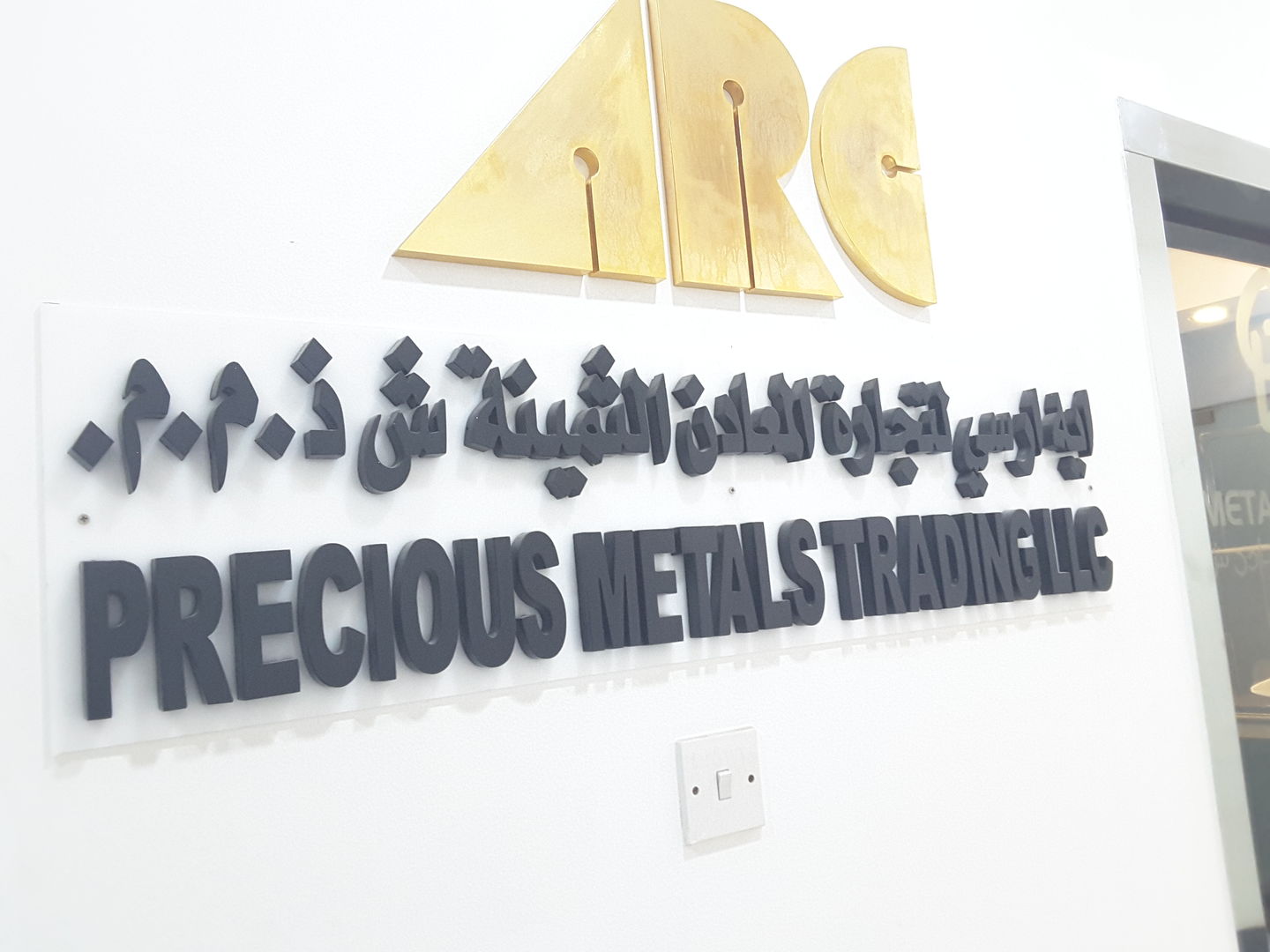 HiDubai-business-arc-precious-metals-trading-b2b-services-distributors-wholesalers-al-ras-dubai-2