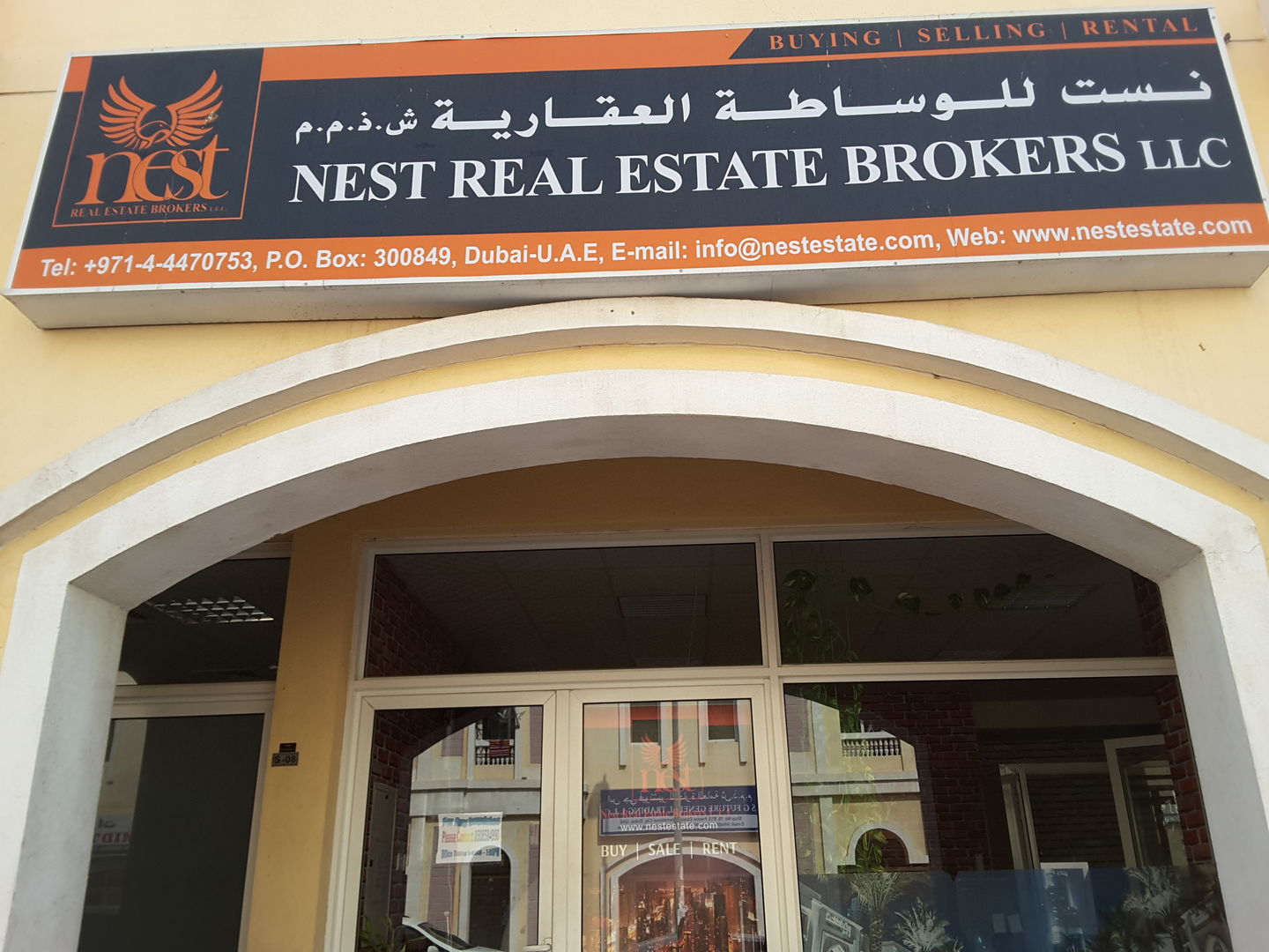 HiDubai-business-nest-real-estate-brokers-housing-real-estate-property-management-international-city-warsan-1-dubai-2