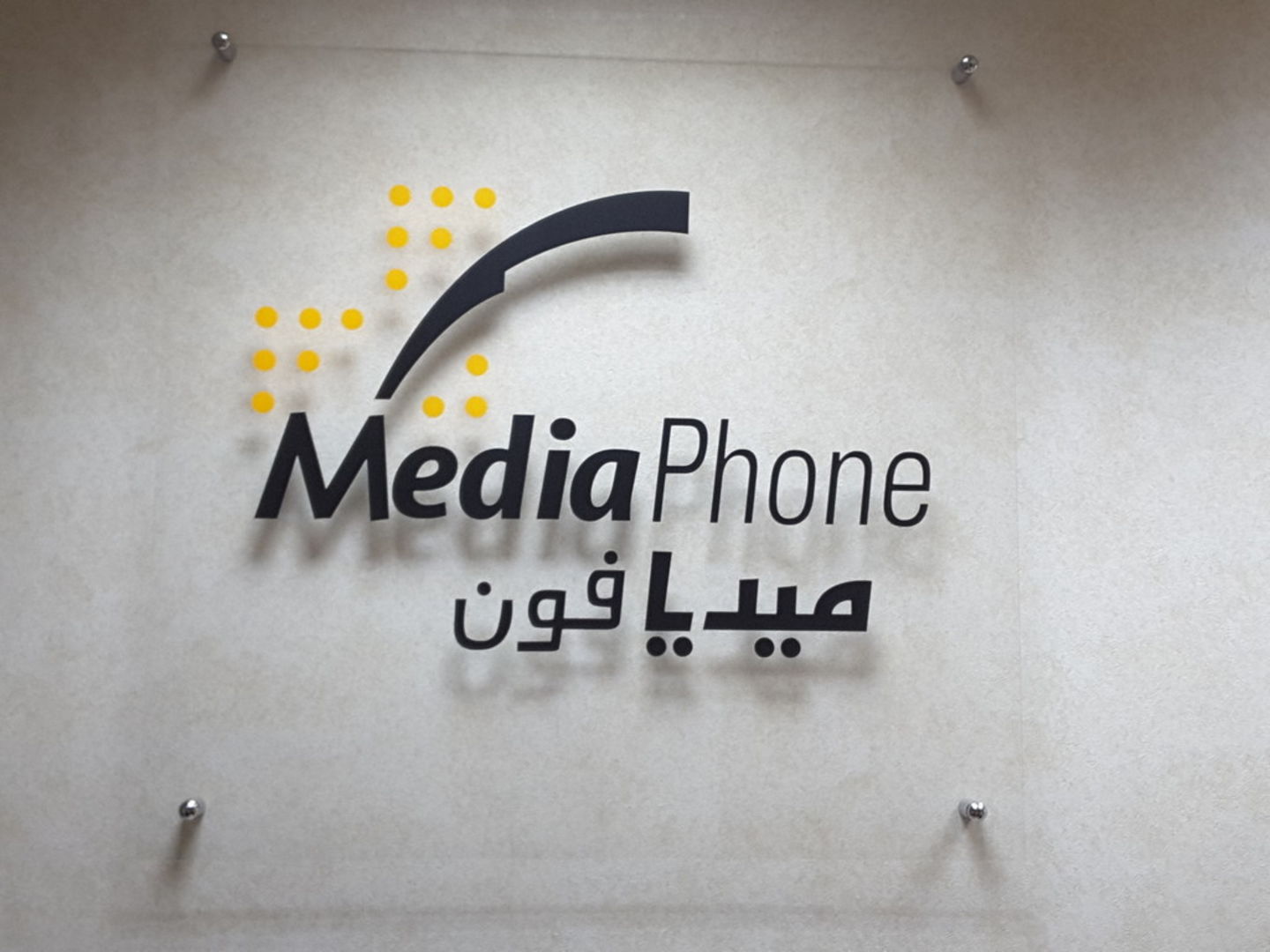 HiDubai-business-media-phone-media-marketing-it-it-telecommunication-port-saeed-dubai-2