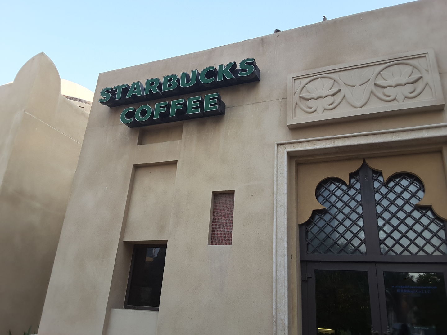 Starbucks(Coffee Shops) in Downtown Dubai, Dubai HiDubai