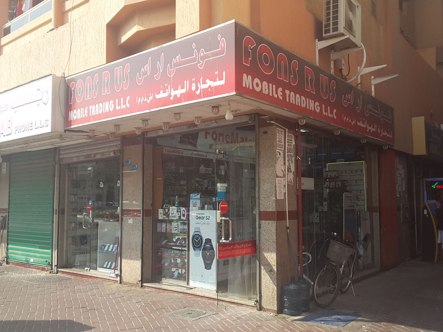 HiDubai-business-fons-r-us-mobile-phone-trading-shopping-consumer-electronics-al-baraha-dubai-2