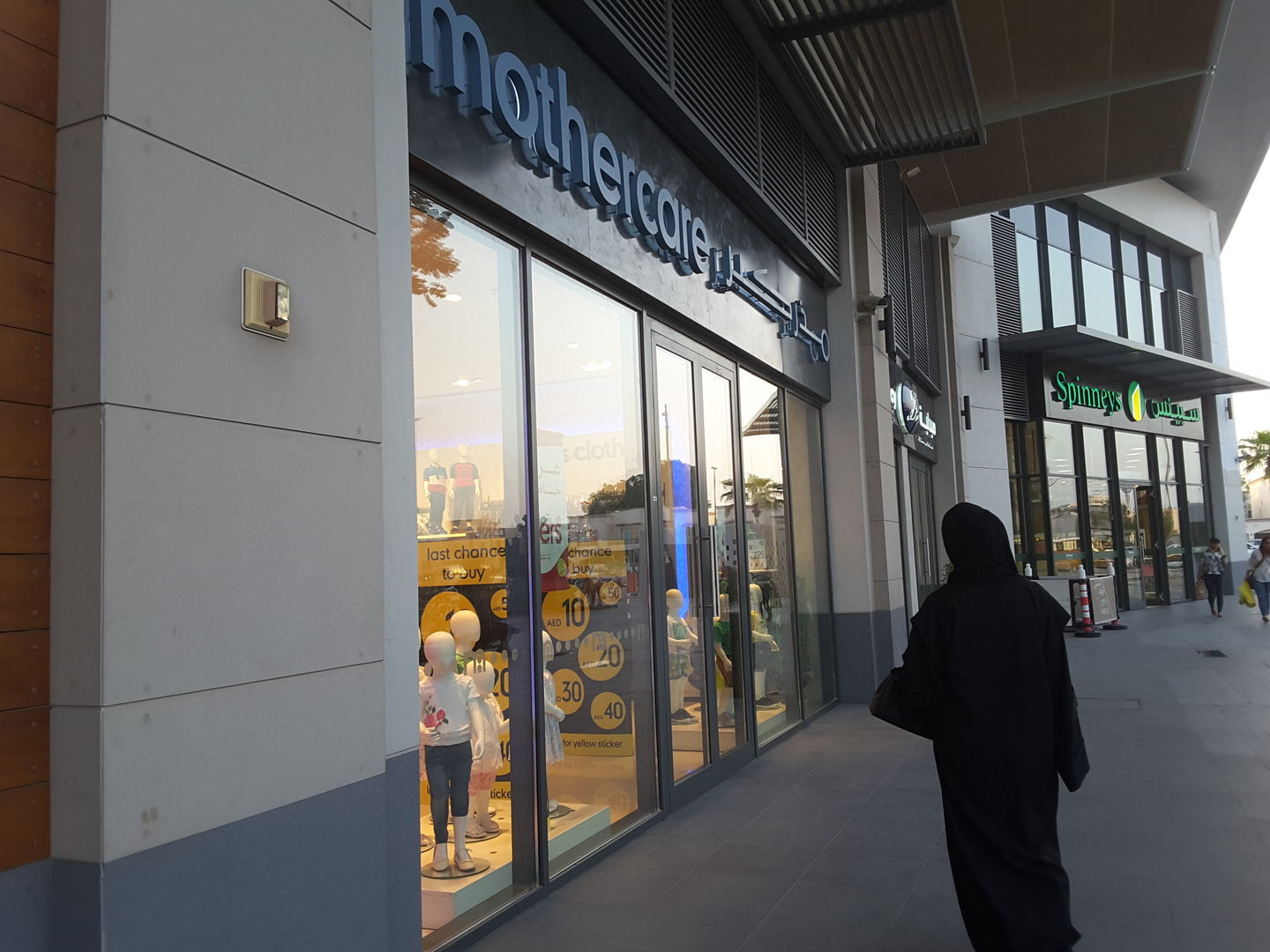 HiDubai-business-mothercare-shopping-apparel-jumeirah-1-dubai-2