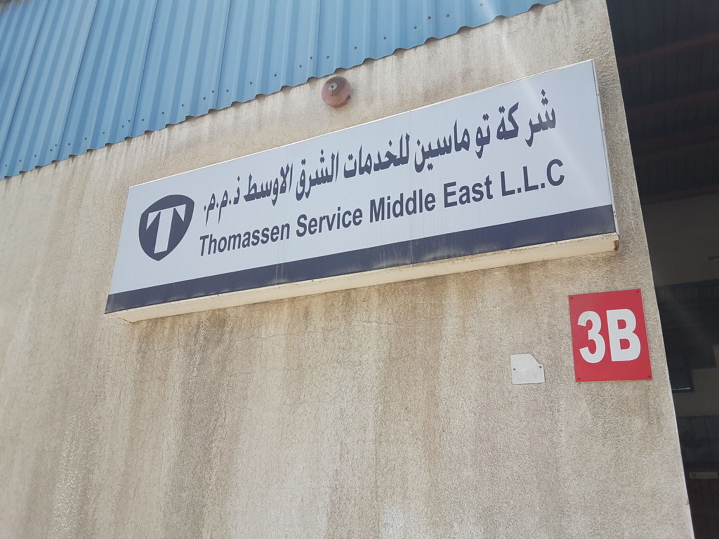 HiDubai-business-thomassen-service-middle-east-construction-heavy-industries-heavy-equipment-machinery-umm-ramool-dubai-2
