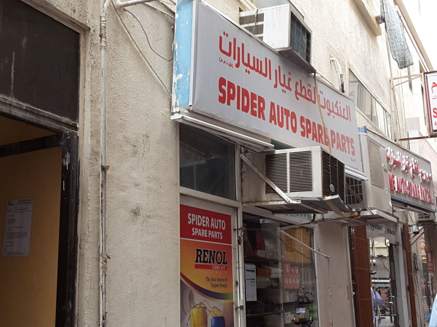 HiDubai-business-spider-auto-spare-parts-b2b-services-distributors-wholesalers-naif-dubai-2